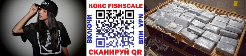 Наркошоп купить COCAIN МЕФ Гашиш Бошки Шишки Ветлуга