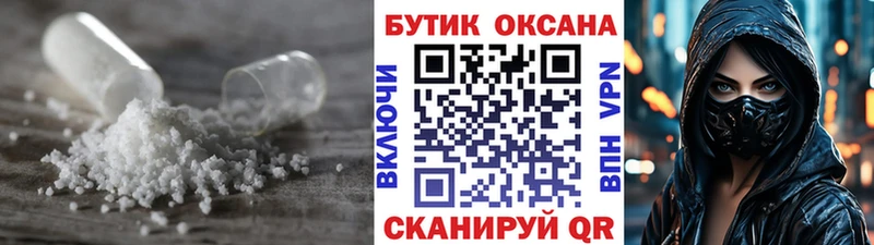 Купить где Ветлуга БУТИРАТ буратино