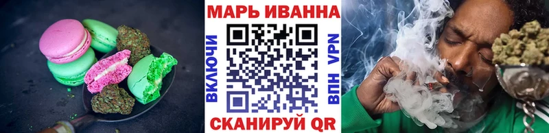 Купить где  Ветлуга  Печенье с ТГК конопля 