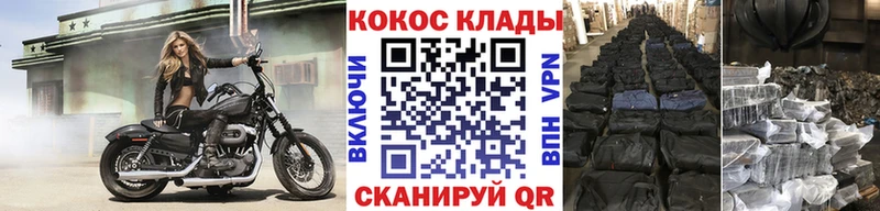 COCAIN Эквадор  Купить  Ветлуга 