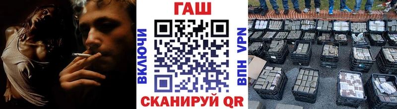 ГАШ убойный  Купить где  Ветлуга 
