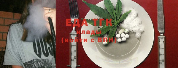 эйфоретик Балахна