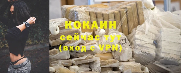 эйфоретик Балахна