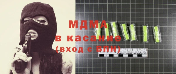 эйфоретик Балахна