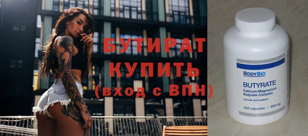 эйфоретик Балахна