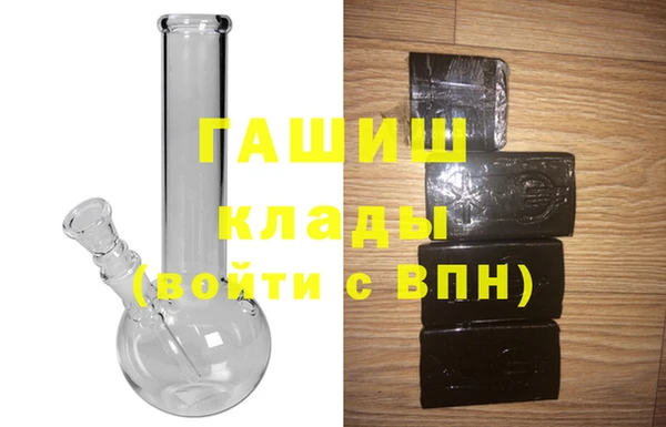 ГАЛЛЮЦИНОГЕННЫЕ ГРИБЫ Баксан