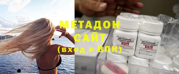 первитин Балабаново