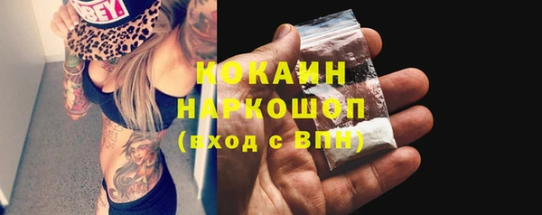 эйфоретик Балахна