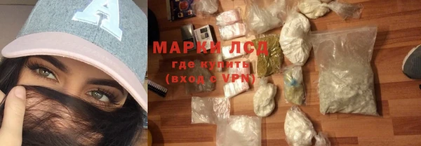 ГАЛЛЮЦИНОГЕННЫЕ ГРИБЫ Баксан