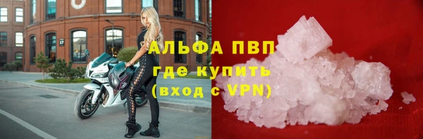 первитин Балабаново