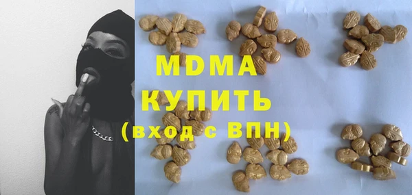первитин Балабаново