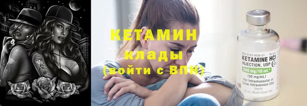 эйфоретик Балахна