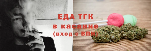 эйфоретик Балахна