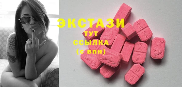 ГАЛЛЮЦИНОГЕННЫЕ ГРИБЫ Баксан