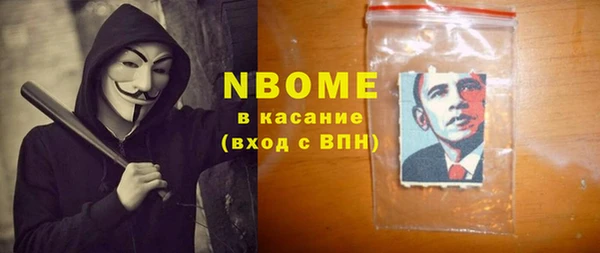 первитин Балабаново