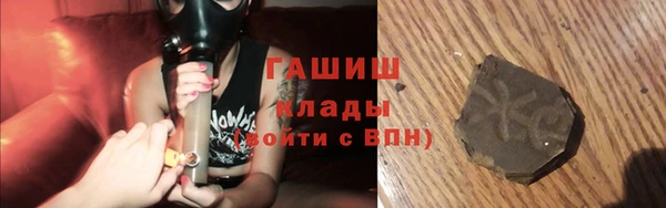 первитин Балабаново