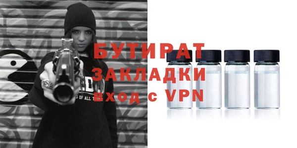 первитин Балабаново
