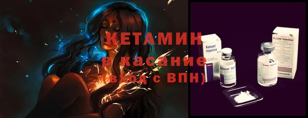 первитин Балабаново