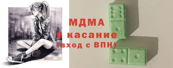 первитин Балабаново