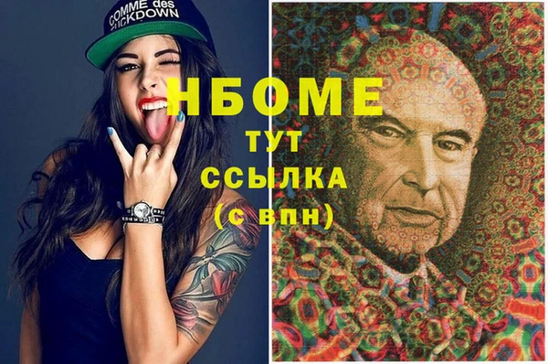 ГАЛЛЮЦИНОГЕННЫЕ ГРИБЫ Баксан
