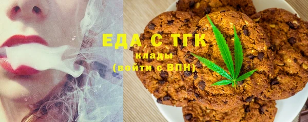 эйфоретик Балахна