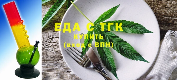 первитин Балабаново