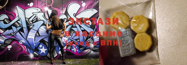 первитин Балабаново