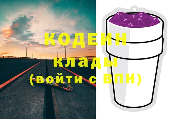 эйфоретик Балахна