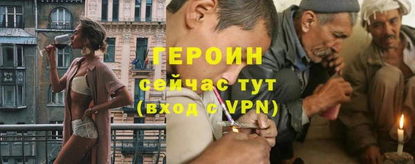 эйфоретик Балахна