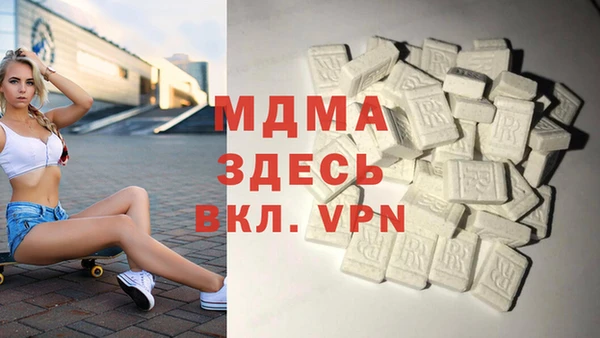 первитин Балабаново