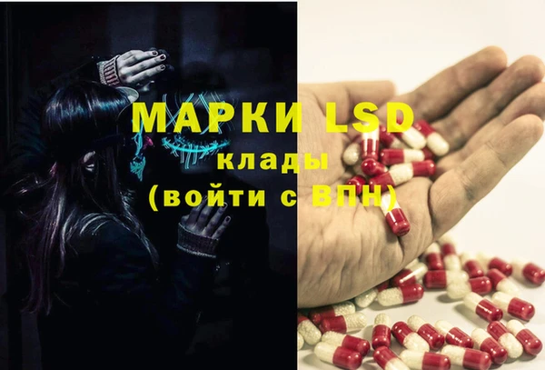 первитин Балабаново