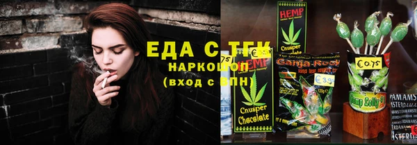 ГАЛЛЮЦИНОГЕННЫЕ ГРИБЫ Баксан