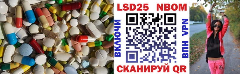 Купить где  Ветлуга  ЛСД экстази кислота 