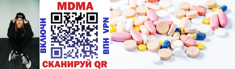 MDMA VHQ  Купить  Ветлуга 