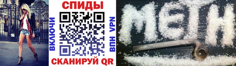 Метамфетамин витя  Купить закладки  Ветлуга 