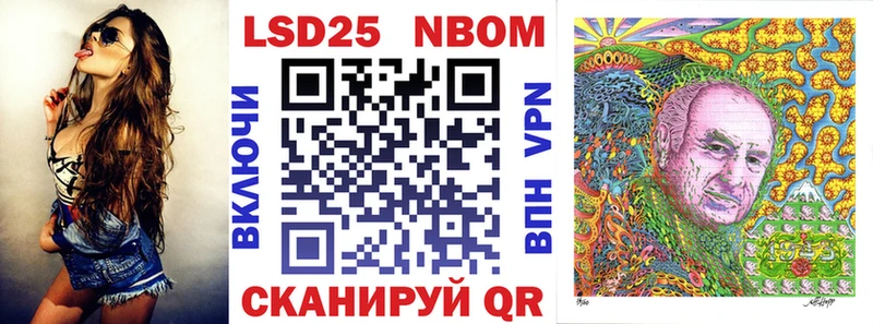 Марки NBOMe 1,5мг  Купить закладки  Ветлуга 