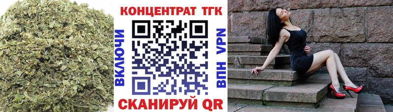 Купить где  Ветлуга  Дистиллят ТГК вейп 